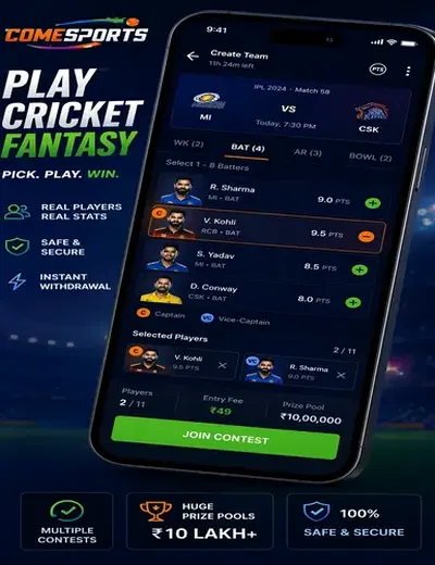 Come (Come App) fantasy cricket & matchday visual 2